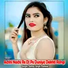 About Achhi Nachi Re Dj Pe Duniya Dekhti Rahgi Song